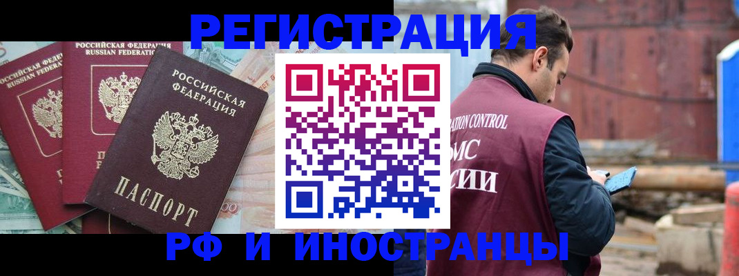 временная регистрация госуслуги в Валдае