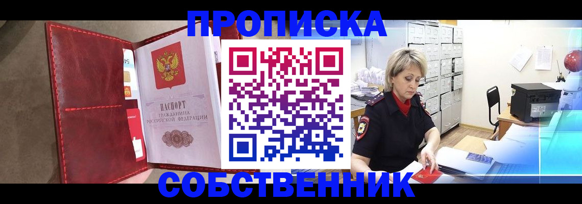 форма 3 в Валдае